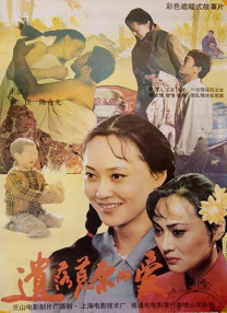 国产免费91视频